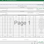 فاکتور رسمی اکسل